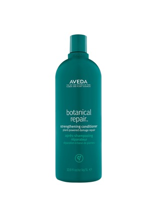 首图 -点击放大 - AVEDA - botanical repair™ strengthening conditioner 1000ml