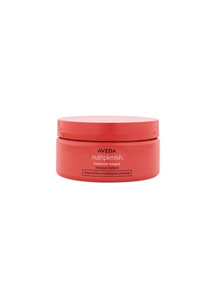 首图 -点击放大 - AVEDA - nutriplenish™ treatment masque deep moisture 200ml