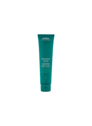 首图 -点击放大 - AVEDA - botanical repair™ bond-building styling crème 150ml