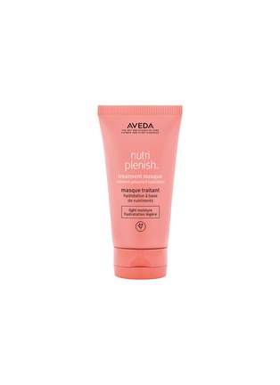 首图 -点击放大 - AVEDA - nutriplenish™ treatment masque light moisture 150ml
