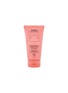 首图 -点击放大 - AVEDA - nutriplenish™ treatment masque light moisture 150ml