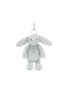 首图 –点击放大 - JELLYCAT - Bashful Bunny Bag Charm — Silver