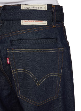  - SACAI - X LEVI'S 系带阔腿牛仔裤