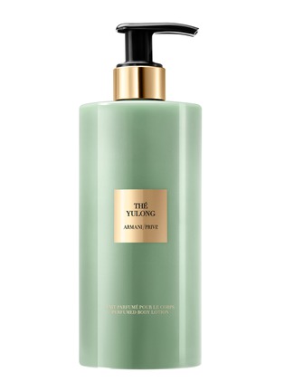 首图 –点击放大 - GIORGIO ARMANI BEAUTY - Armani/Privé Thé Yulong Body Lotion
