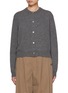 首图 - 点击放大 - NACKIYÉ - Sea Shell Cashmere Knit Cardigan