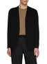 首图 - 点击放大 - ATTACHMENT - Collarless Double Faced Cotton Cardigan
