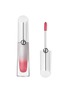 首图 -点击放大 - GIORGIO ARMANI BEAUTY - Prisma Glass Icy Plumper — 35