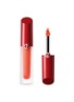 首图 -点击放大 - GIORGIO ARMANI BEAUTY - Lip Maestro Satin — 17