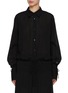 首图 - 点击放大 - TOTEME - Drawstring Cotton Shirt