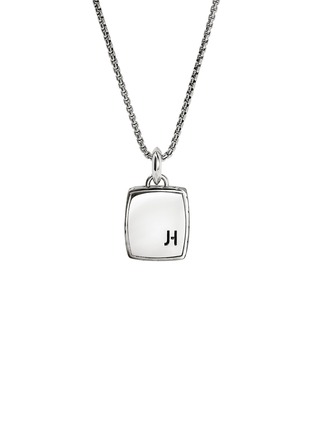 细节 - 点击放大 - JOHN HARDY - Carved Chain Sterling Silver Tiger's Eye Pyrite Pearl Necklace — Size 24