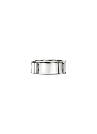 细节 - 点击放大 - JOHN HARDY - Carved Chain Sterling Silver Tiger's Eye Pyrite Mother of Pearl Ring — Size 11