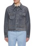 首图 - 点击放大 - THOM BROWNE - Contrast Stitching Suede Utility Jacket