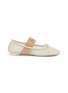 首图 - 点击放大 - MM6 MAISON MARGIELA - Elastic Logo Band Mesh Flats