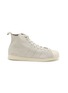 首图 - 点击放大 - ADIDAS - X WALES BONNER 男款 SUPERSTAR HI 高帮运动鞋