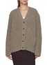 首图 - 点击放大 - MAISON MARGIELA - Chunky Ribbed Knit Cardigan