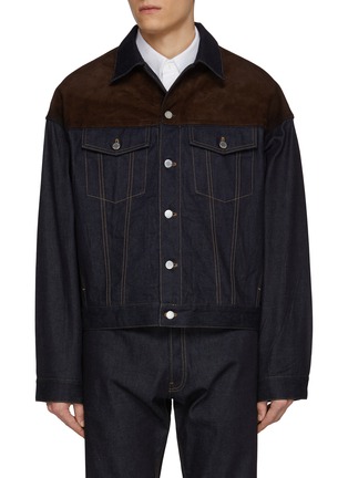 首图 - 点击放大 - PRADA - Suede Insert Dark Wash Denim Jacket