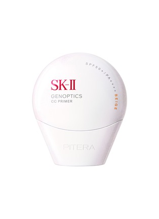 首图 -点击放大 - SK-II - GenOptics CC Primer SPF 50+ / PA ++++ — Beige