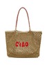 首图 - 点击放大 - CLARE V - L'Été Ciao Crochet Tote Bag