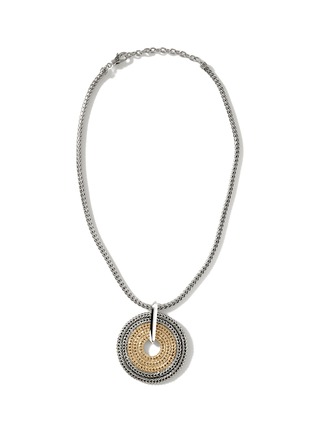 首图 - 点击放大 - JOHN HARDY - Icon Link 18K Gold Silver Pendant Necklace — Size 16-18