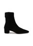 首图 - 点击放大 - AQUAZZURA - Saint Honore 35 Suede Boots