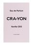 细节 –点击放大 - CRA-YON - Vanilla CEO Eau de Parfum 50ml