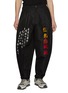 首图 - 点击放大 - DOUBLET - Bontan Balloon Fiber Craze Cotton Blend Pants