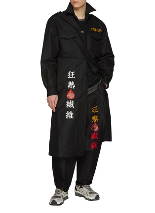 模特儿示范图 - 点击放大 - DOUBLET - Bontan Balloon Fiber Craze Cotton Blend Pants