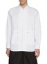 首图 - 点击放大 - COMME DES GARÇONS HOMME - Zip Up Cotton Oxford Shirt
