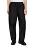 首图 - 点击放大 - COMME DES GARÇONS HOMME - Striaight Leg Panelled Cotton Pants
