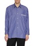 首图 - 点击放大 - COMME DES GARÇONS HOMME - Contrast Striped Cotton Shirt