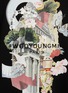  - WOOYOUNGMI - 纯棉 LOGO 花卉印花 T 恤