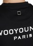  - WOOYOUNGMI - 纯棉短袖 T 恤