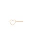 首图 - 点击放大 - BIJOU DE M - Reversible Heart 18K Gold Diamond Resin Single Earring — Right