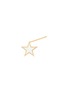 首图 - 点击放大 - BIJOU DE M - Reversible Star 18K Gold Diamond Resin Single Earring — Right