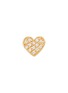 首图 - 点击放大 - BIJOU DE M - Petit Heart 18K Gold Diamond Single Earring