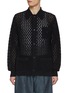 首图 - 点击放大 - TOGA VIRILIS - Lace Knit Cardigan