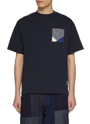 首图 - 点击放大 - FDMTL - Origami Cotton Pocket T-Shirt