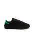首图 - 点击放大 - ADIDAS - X CLOT BY EDISON CHEN 中性款 STAN SMITH 系带运动鞋