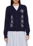 首图 - 点击放大 - MARDI MERCREDI - Stitched Flower Knit Cardigan