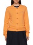 首图 - 点击放大 - MARDI MERCREDI - Embroidered Logo Knit Cardigan
