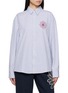 首图 - 点击放大 - MARDI MERCREDI - Embroidered Striped Cotton Shirt