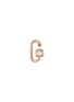 首图 - 点击放大 - MARLA AARON - Total Baguette 14K Rose Gold Diamond Babylock