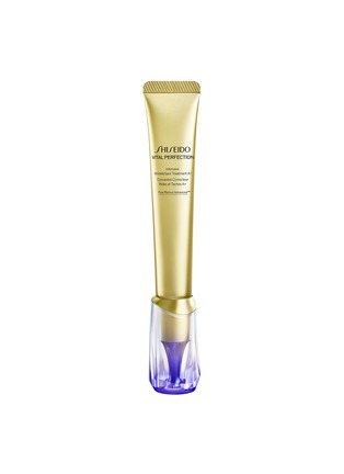 首图 -点击放大 - SHISEIDO - Vital Perfection Intensive Wrinklespot Treatment A+ 20ml