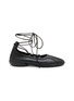 首图 - 点击放大 - MIISTA - Averie Lace Up Leather Flat Ballerinas