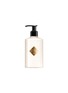 首图 –点击放大 - KILIAN PARIS - Good Girl Gone Bad Body Lotion 250ml