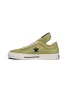 细节 - 点击放大 - RICK OWENS DRKSHDW - x Converse One Star Cowhide Women's Sneakers