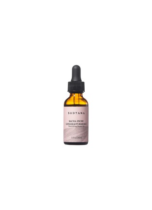首图 -点击放大 - SUDTANA - Sacha Inchi, Ginger & Turmeric Nourishing Facial Oil 30ml