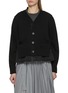 首图 - 点击放大 - SACAI - Hybrid Knit Dark Wash Denim Cardigan