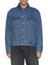 首图 - 点击放大 - LOEWE - Elbow Anagram Cotton Denim Jacket