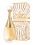 首图 -点击放大 - DIOR BEAUTY - Limited Edition J'adore Eau de Parfum 100ml